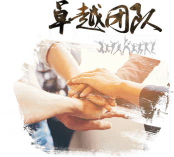 廣州APP軟件開發公司